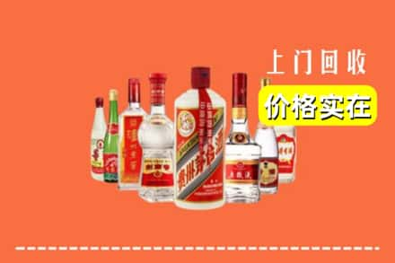 咸阳渭城区回收烟酒