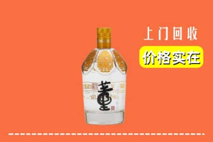 咸阳渭城区回收董酒