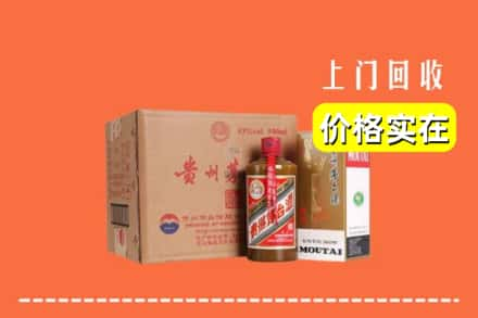 咸阳渭城区回收精品茅台酒