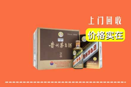 咸阳渭城区回收彩釉茅台酒